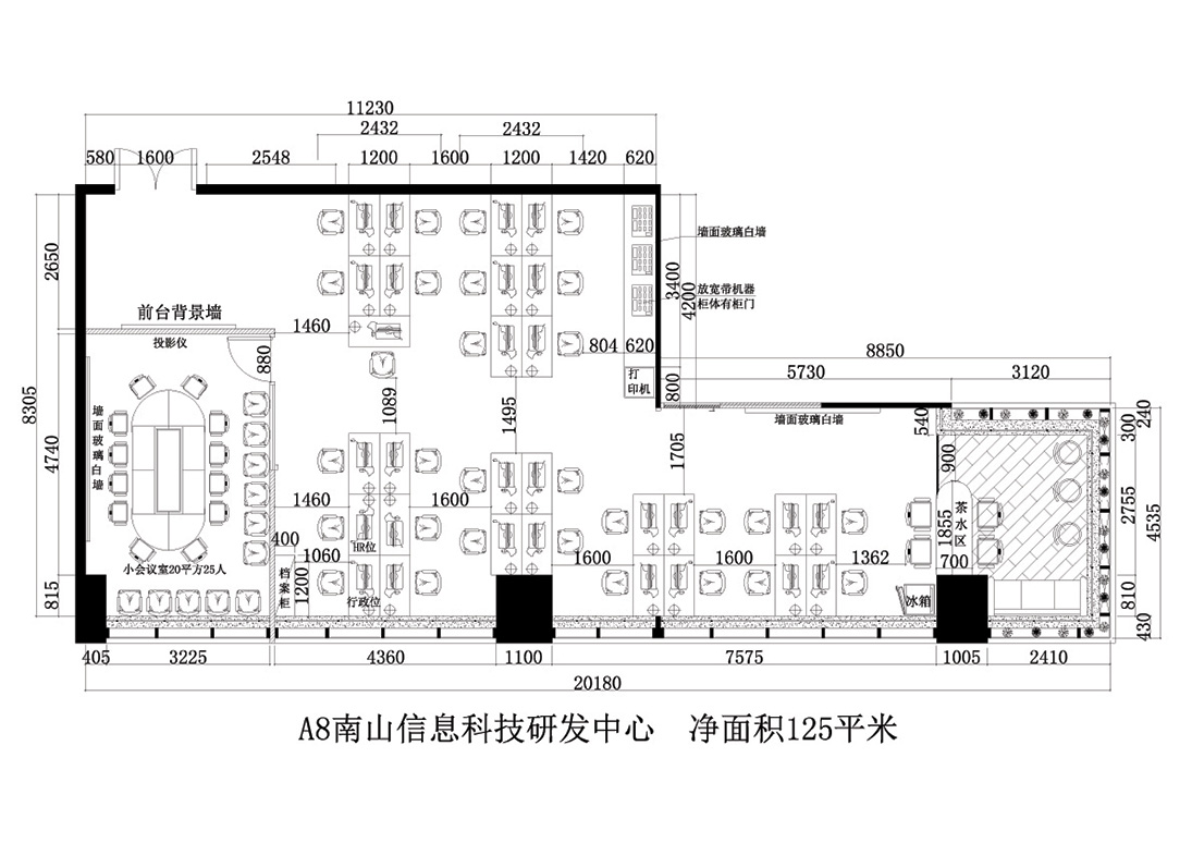 深圳南山A8科技园办公楼工程资料(图1)